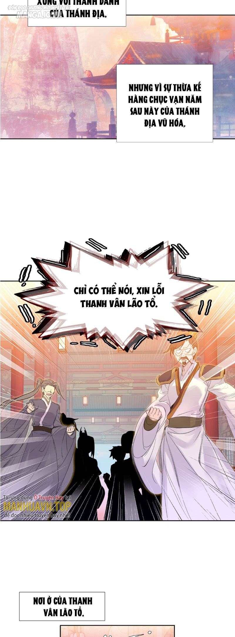 Hóa Ra Ta Là Tuyệt Thế Cao Thủ!! Chapter 12 - Trang 2