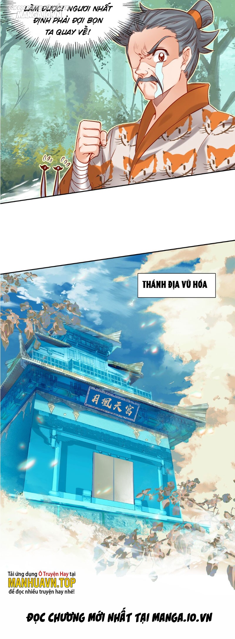 Hóa Ra Ta Là Tuyệt Thế Cao Thủ!! Chapter 12 - Trang 2