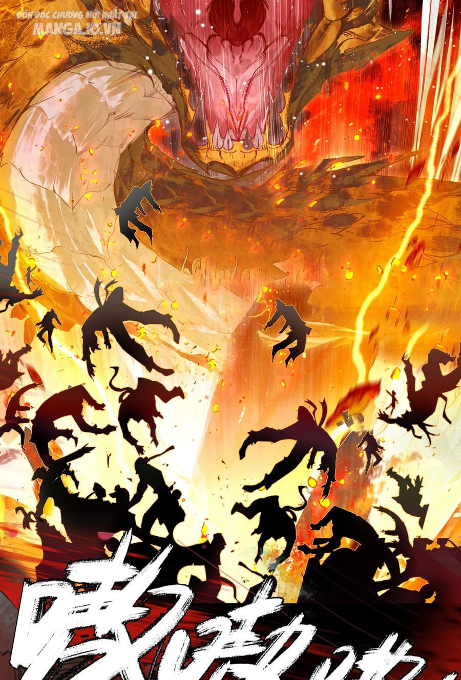 Hóa Ra Ta Là Tuyệt Thế Cao Thủ!! Chapter 18 - Trang 2