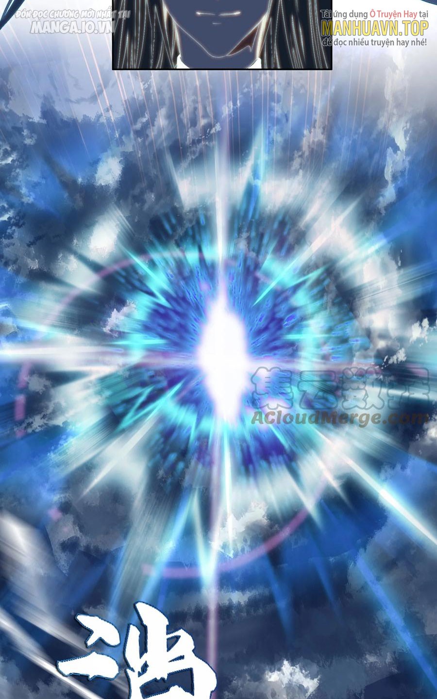 Hóa Ra Ta Là Tuyệt Thế Cao Thủ!! Chapter 18 - Trang 2