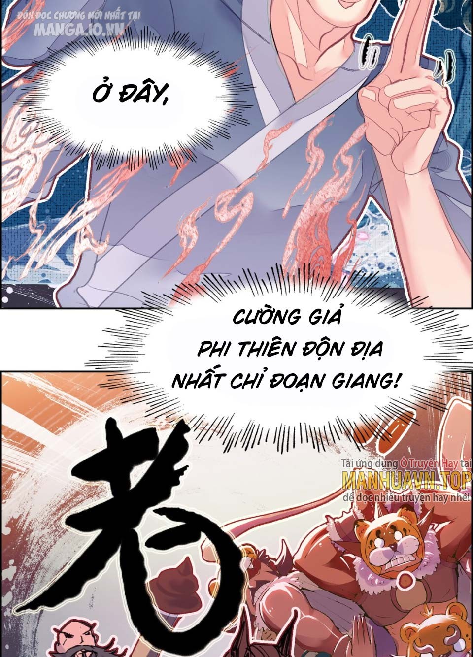 Hóa Ra Ta Là Tuyệt Thế Cao Thủ!! Chapter 2 - Trang 2