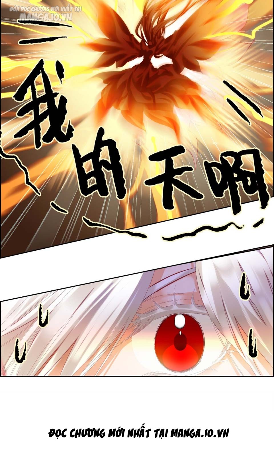 Hóa Ra Ta Là Tuyệt Thế Cao Thủ!! Chapter 2 - Trang 2