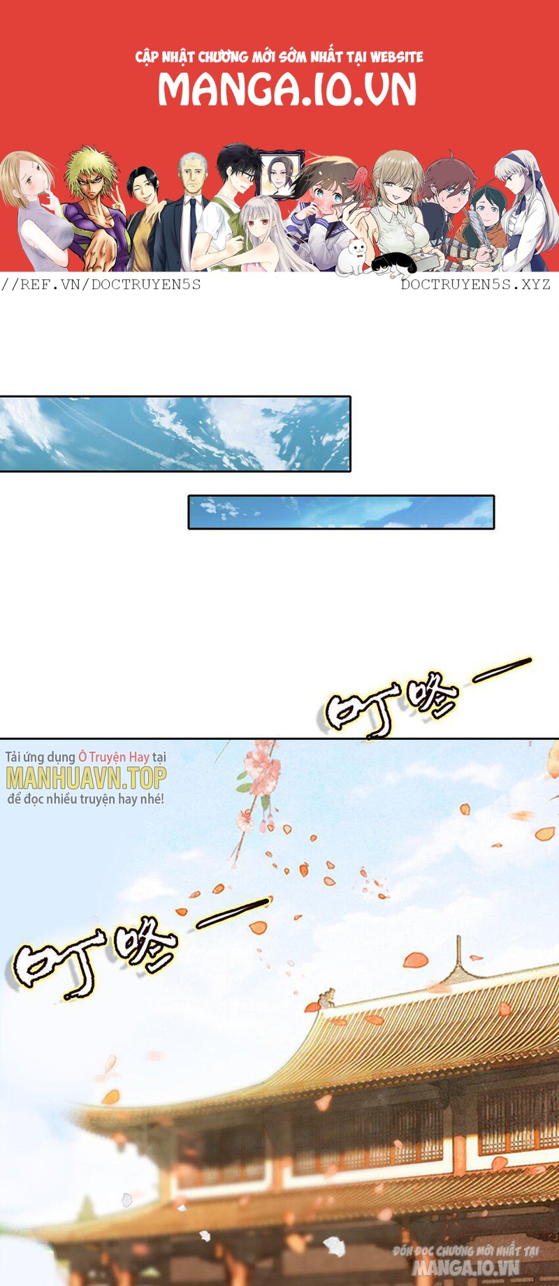 Hóa Ra Ta Là Tuyệt Thế Cao Thủ!! Chapter 23 - Trang 2