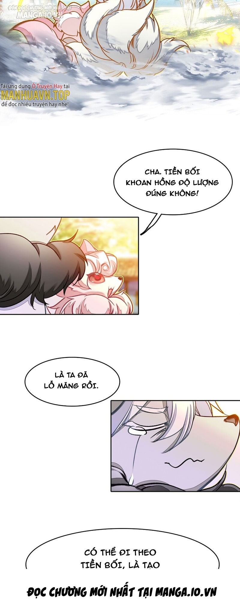 Hóa Ra Ta Là Tuyệt Thế Cao Thủ!! Chapter 27 - Trang 2