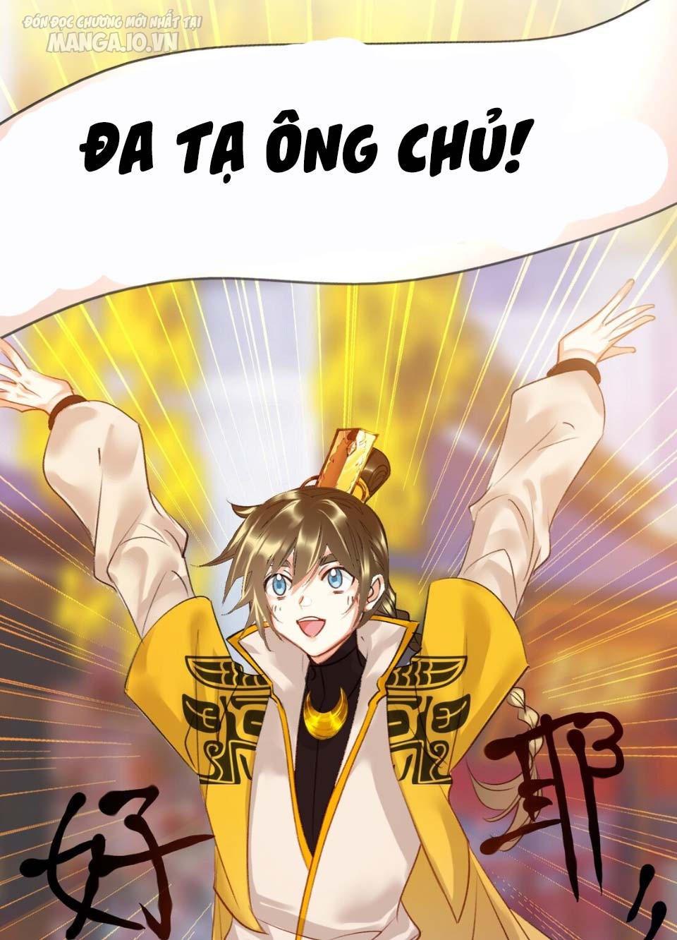 Hóa Ra Ta Là Tuyệt Thế Cao Thủ!! Chapter 4 - Trang 2