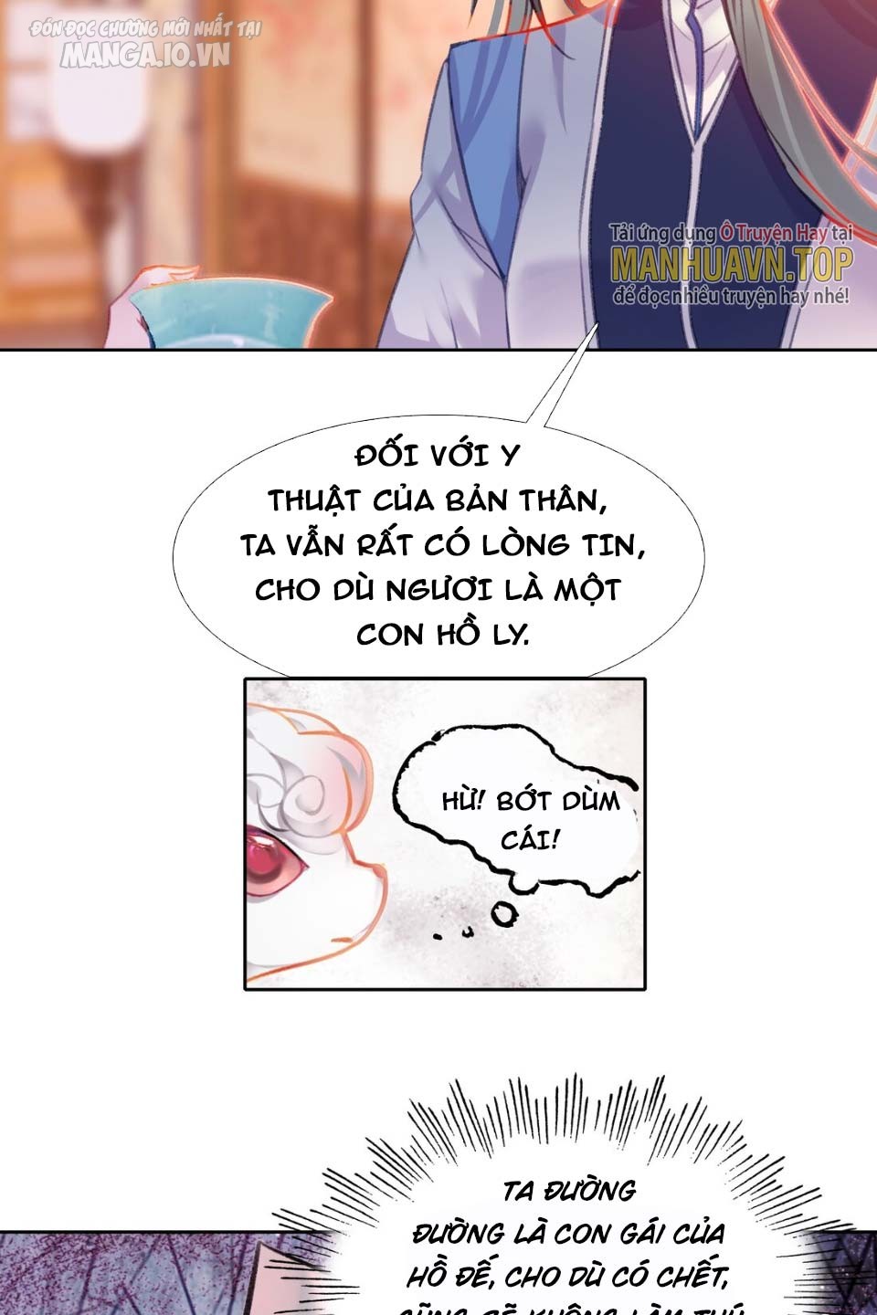 Hóa Ra Ta Là Tuyệt Thế Cao Thủ!! Chapter 6 - Trang 2