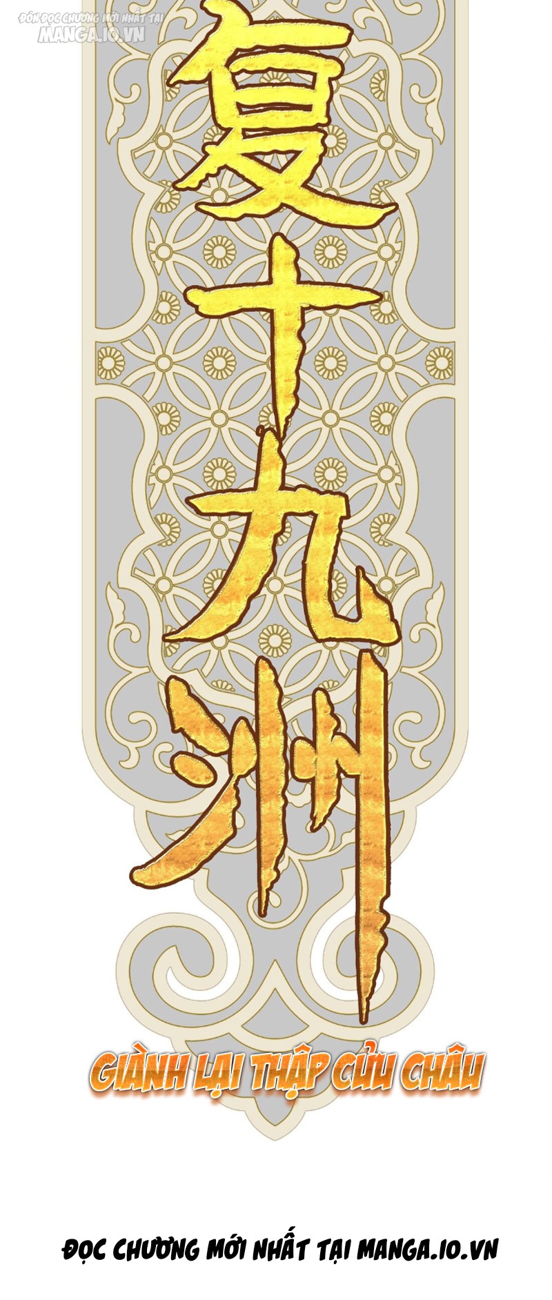 Hóa Ra Ta Là Tuyệt Thế Cao Thủ!! Chapter 8 - Trang 2