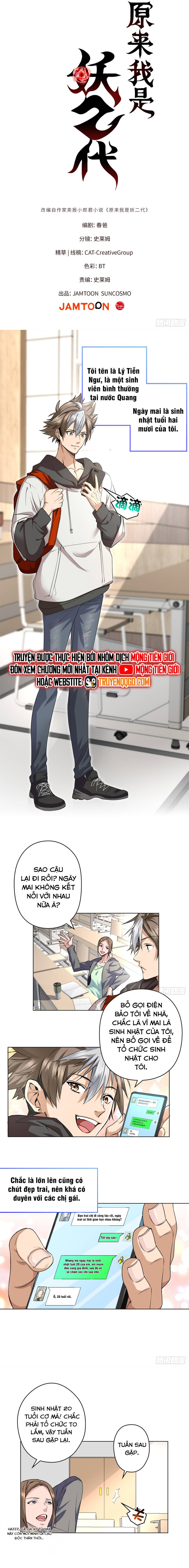 Hoá Ra Ta Là Yêu Đời Thứ Hai Chapter 1 - Trang 2