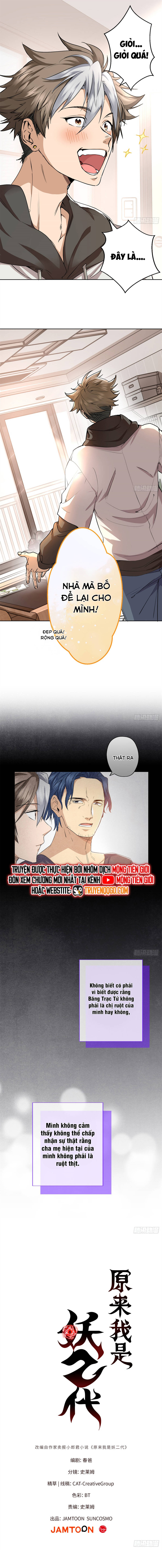 Hoá Ra Ta Là Yêu Đời Thứ Hai Chapter 2 - Trang 2