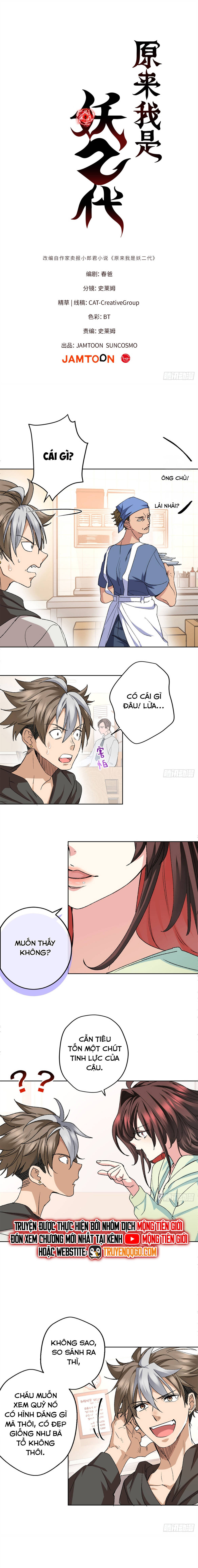 Hoá Ra Ta Là Yêu Đời Thứ Hai Chapter 3 - Trang 2