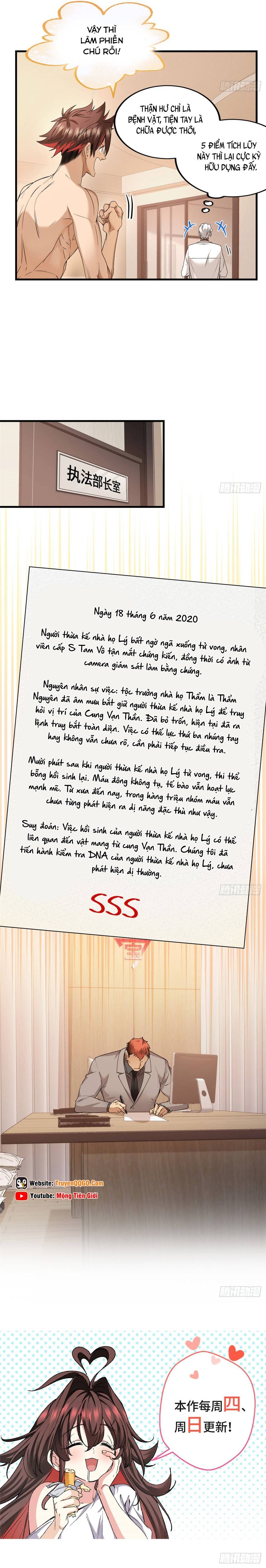 Hoá Ra Ta Là Yêu Đời Thứ Hai Chapter 41 - Trang 2