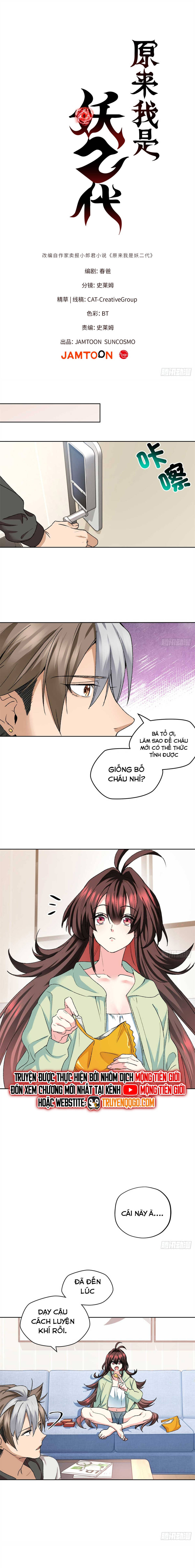 Hoá Ra Ta Là Yêu Đời Thứ Hai Chapter 5 - Trang 2
