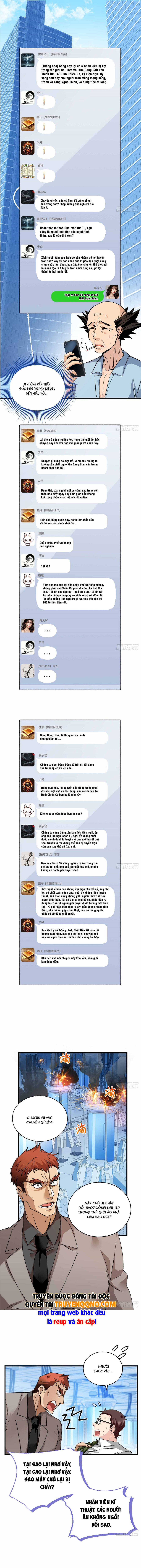 Hoá Ra Ta Là Yêu Đời Thứ Hai Chapter 64 - Trang 2