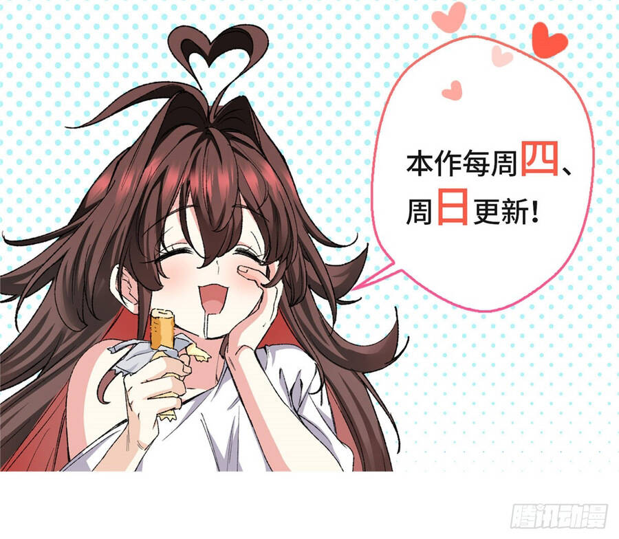 Hoá Ra Ta Là Yêu Đời Thứ Hai Chapter 66 - Trang 2