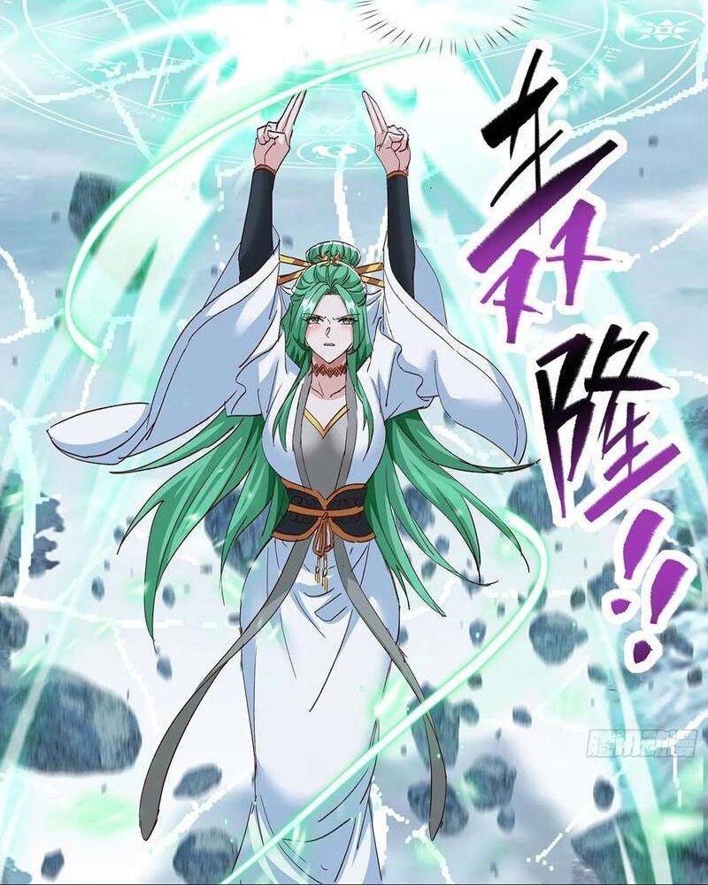 Hóa Ra Ta Lại Là Lão Tổ Ma Đạo Chapter 101 - Trang 2