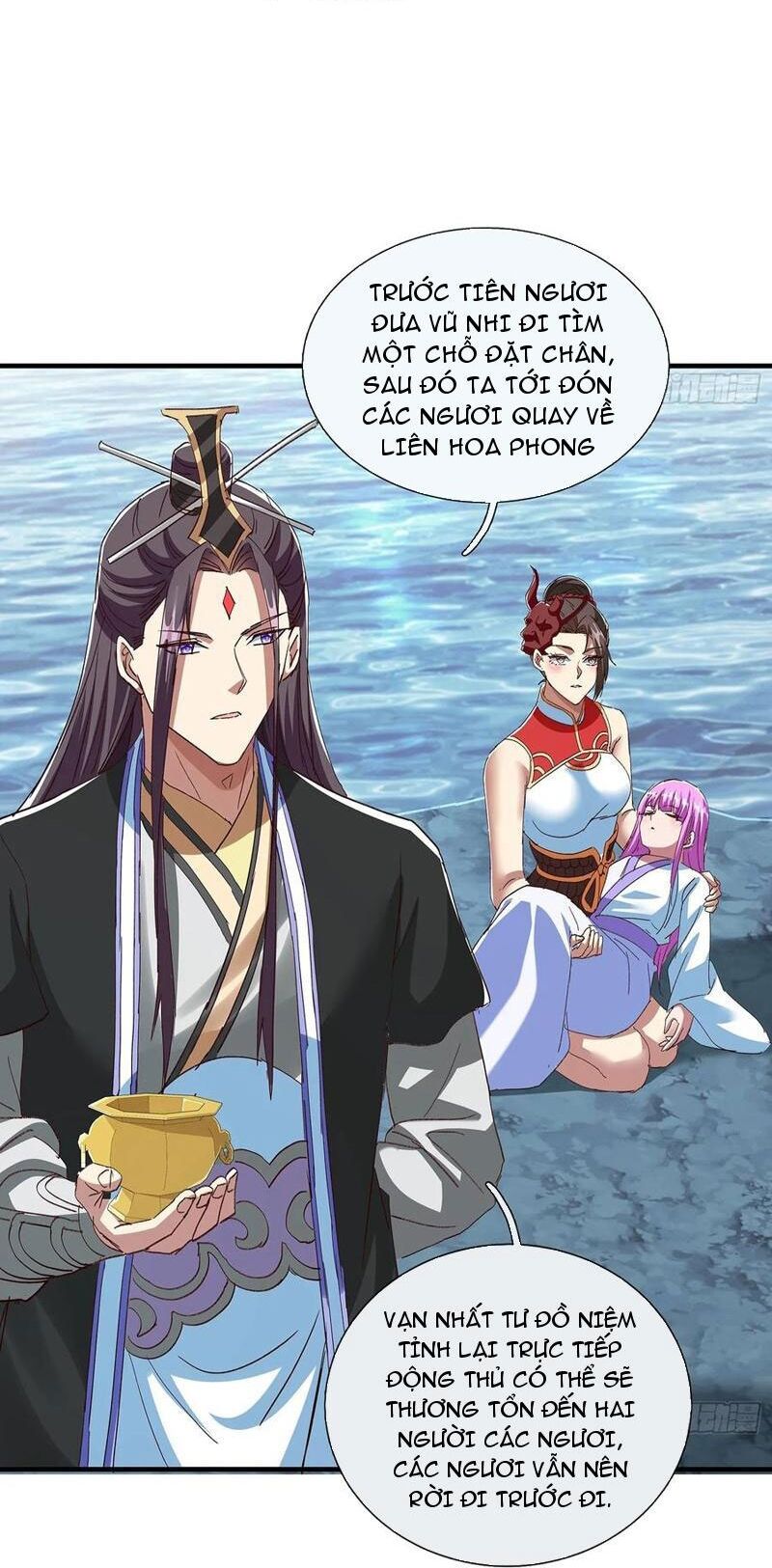 Hóa Ra Ta Lại Là Lão Tổ Ma Đạo Chapter 101 - Trang 2