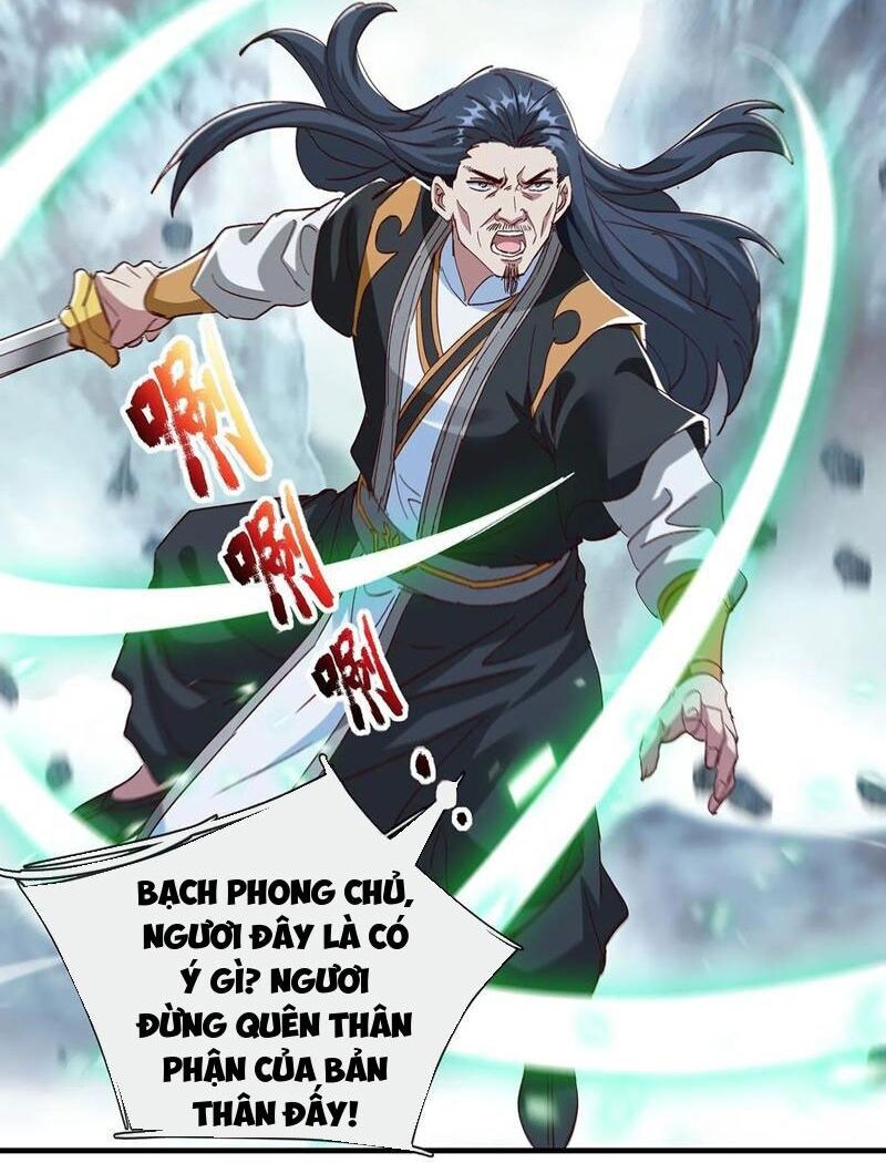 Hóa Ra Ta Lại Là Lão Tổ Ma Đạo Chapter 101 - Trang 2