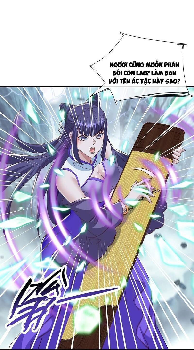 Hóa Ra Ta Lại Là Lão Tổ Ma Đạo Chapter 101 - Trang 2
