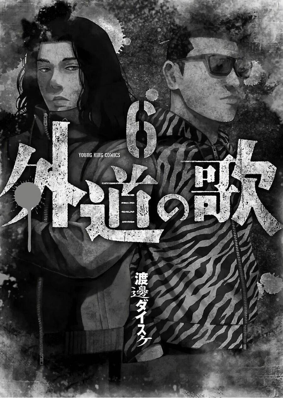 Họa Sĩ Sát Nhân Chapter 42 - Trang 2