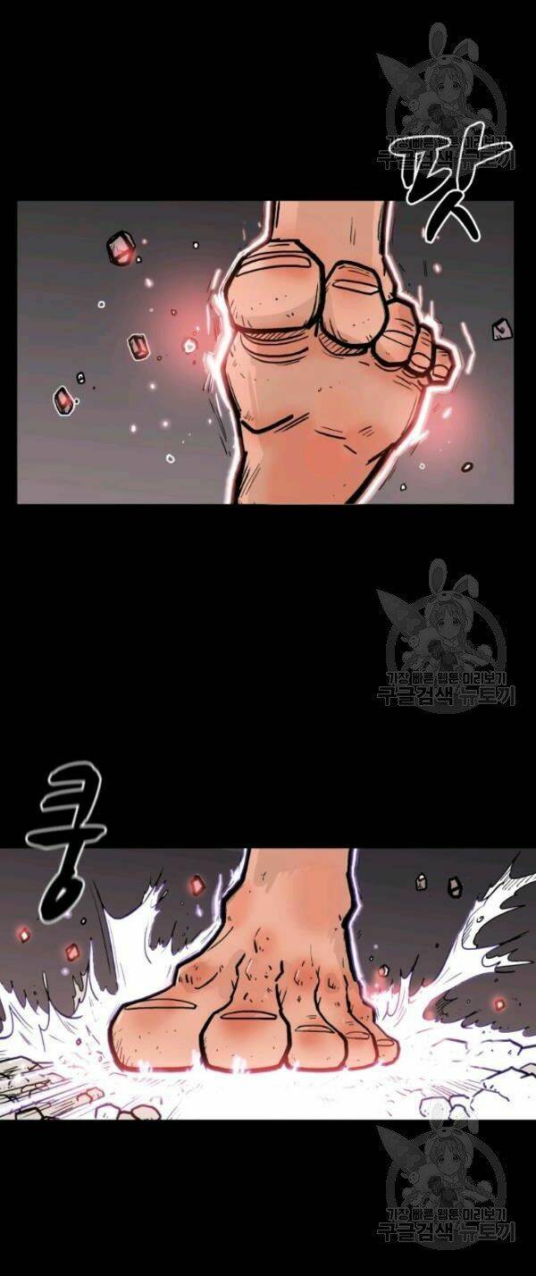 Hỏa Sơn Quyền Chapter 1 - Trang 2