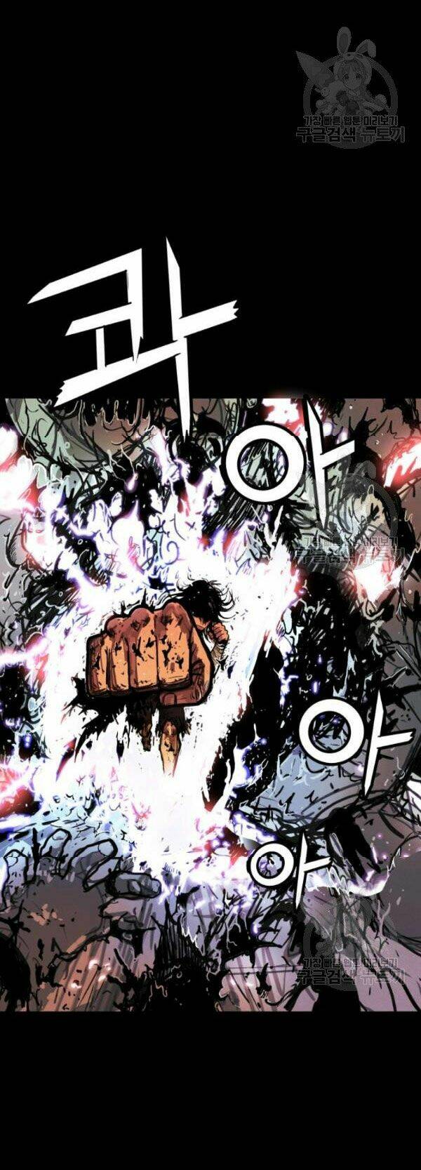 Hỏa Sơn Quyền Chapter 1 - Trang 2