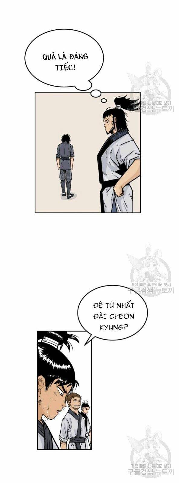 Hỏa Sơn Quyền Chapter 2 - Trang 2