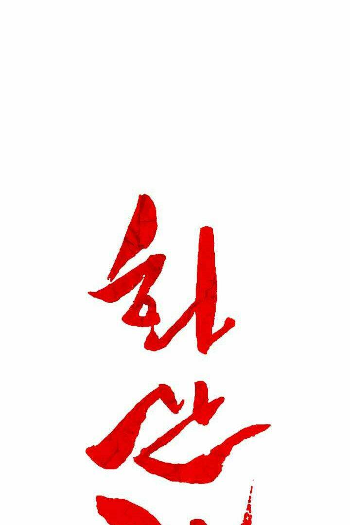 Hỏa Sơn Quyền Chapter 6 - Trang 2