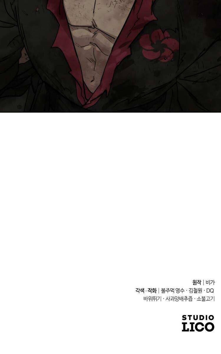 Hoa Sơn Tái Khởi Chapter 109 - Trang 2