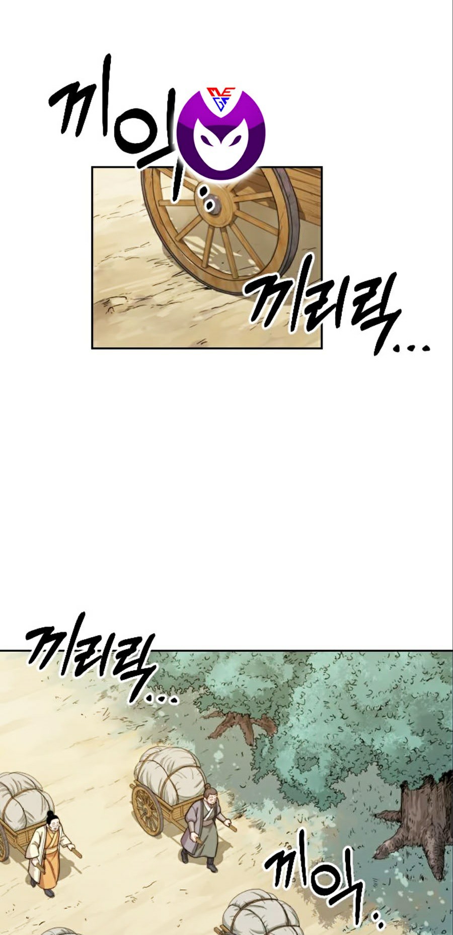 Hoa Sơn Tái Khởi Chapter 11 - Trang 2