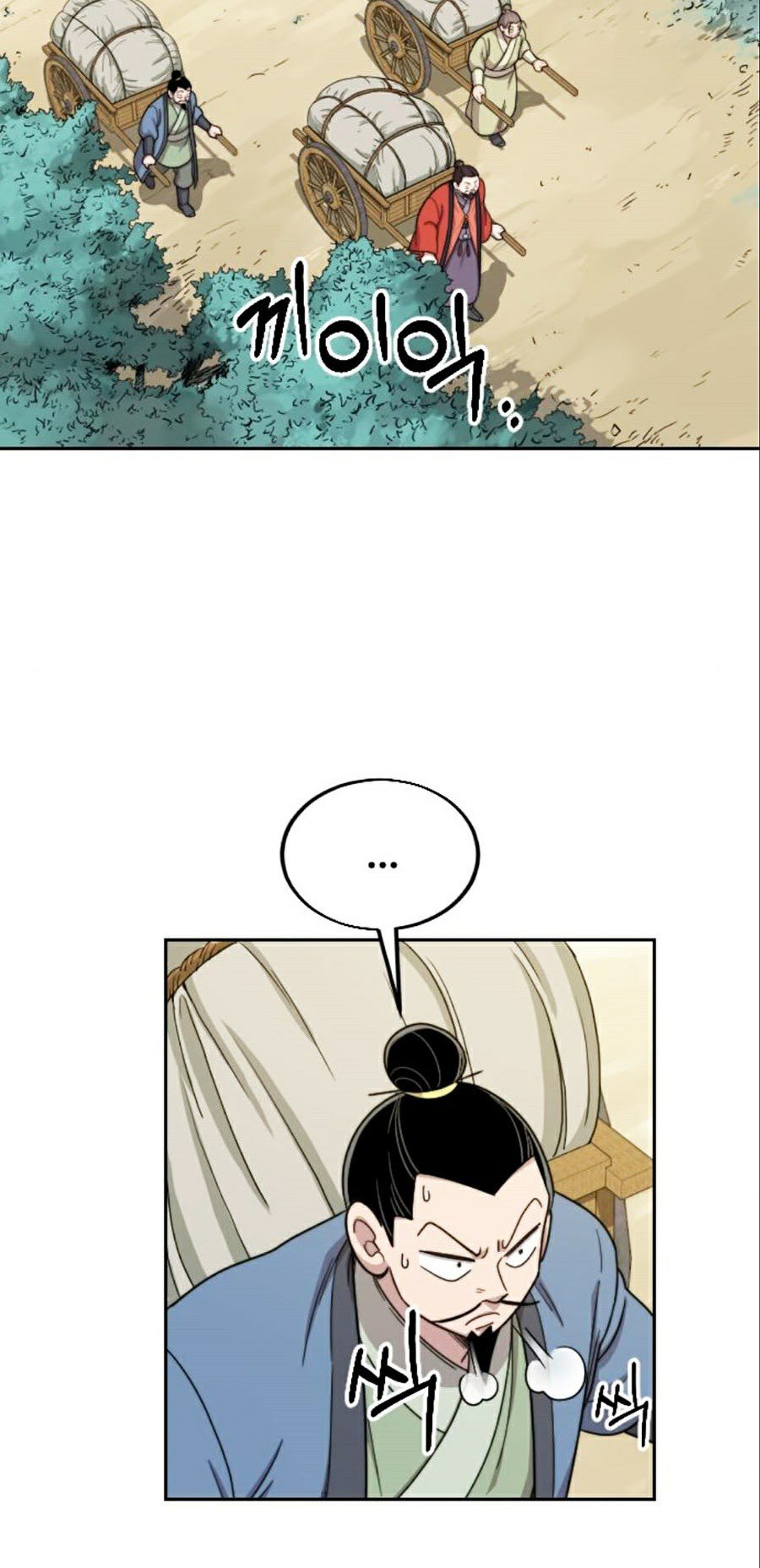 Hoa Sơn Tái Khởi Chapter 11 - Trang 2