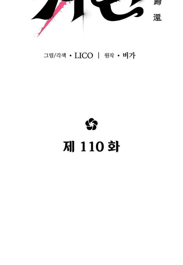 Hoa Sơn Tái Khởi Chapter 110 - Trang 2