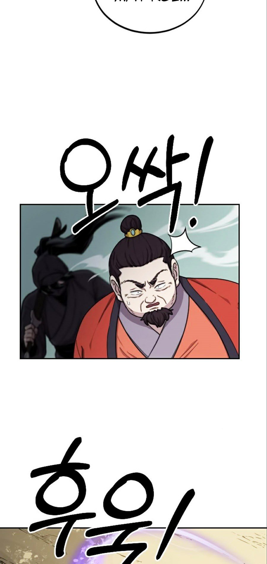 Hoa Sơn Tái Khởi Chapter 12 - Trang 2