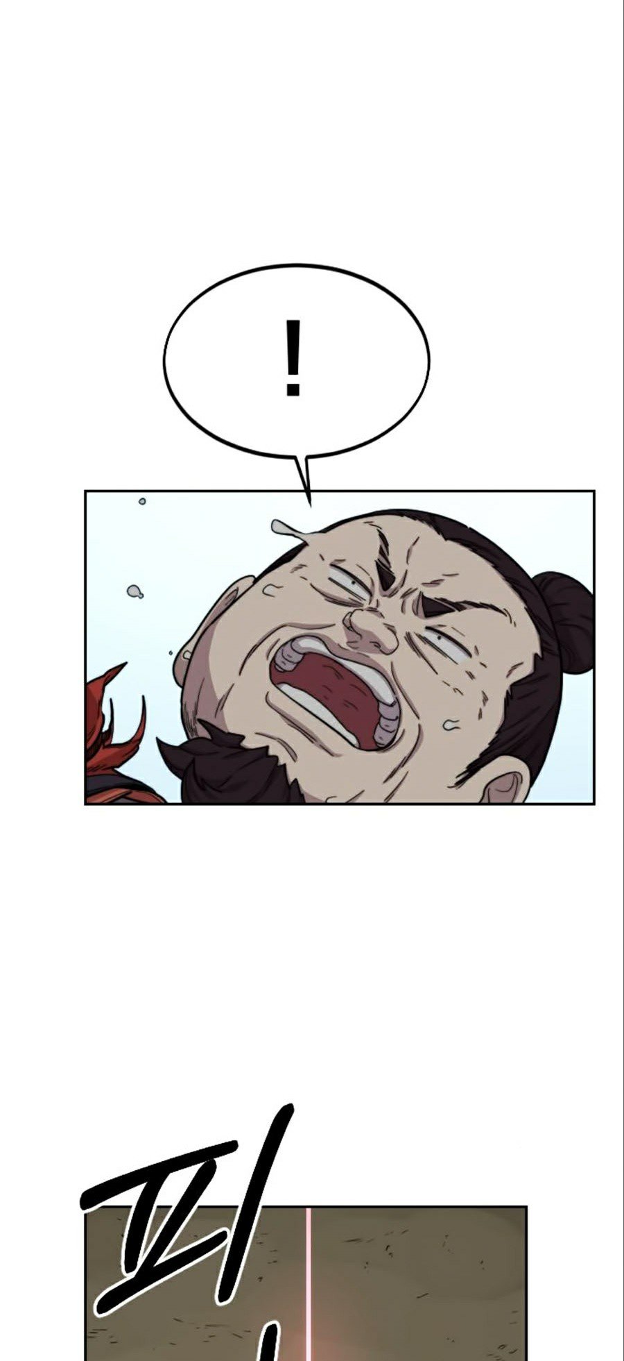 Hoa Sơn Tái Khởi Chapter 12 - Trang 2