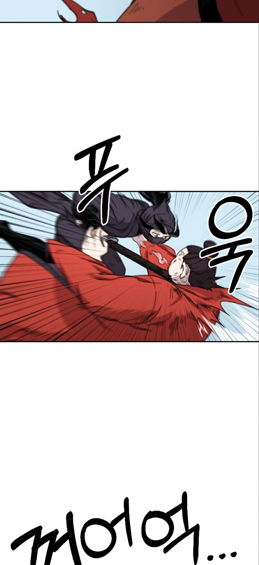 Hoa Sơn Tái Khởi Chapter 12 - Trang 2