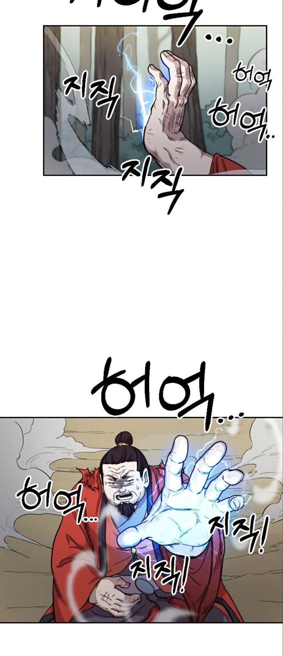 Hoa Sơn Tái Khởi Chapter 12 - Trang 2