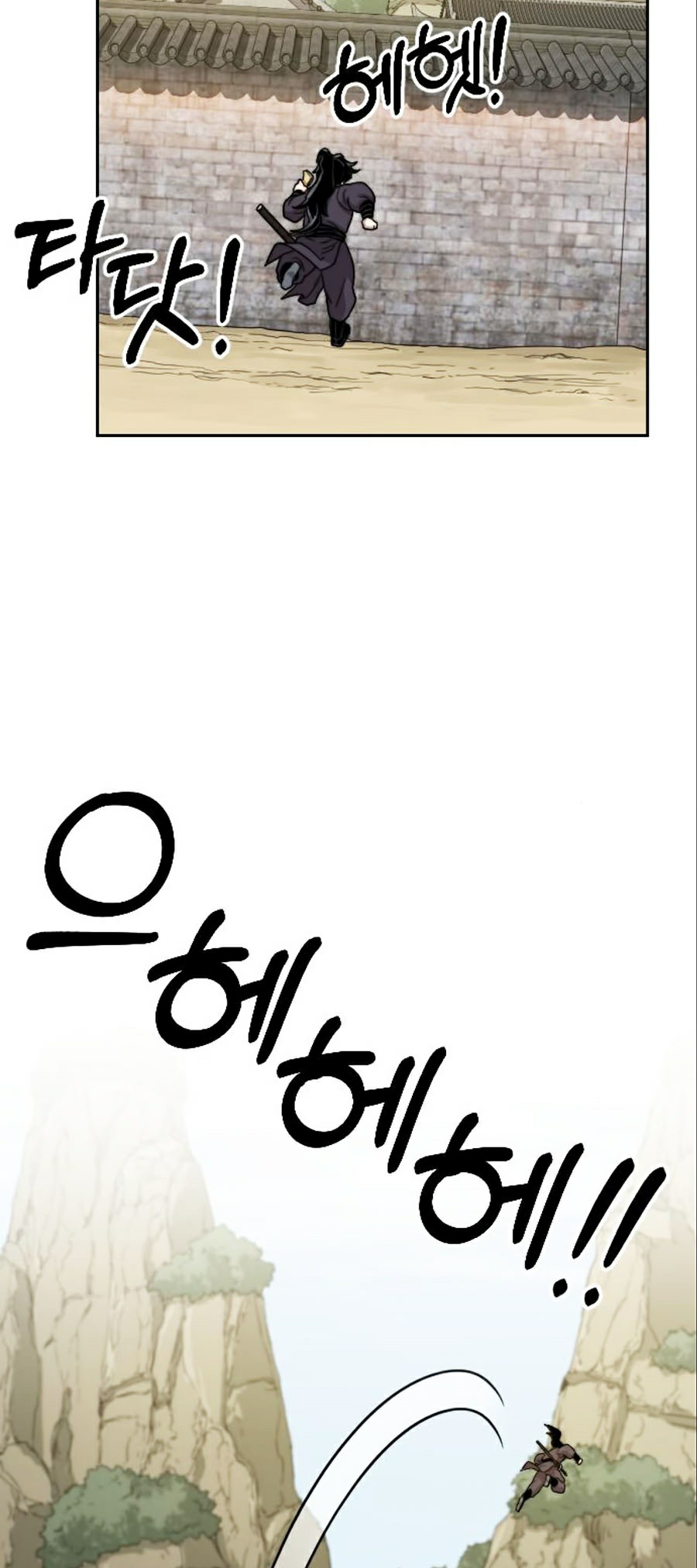 Hoa Sơn Tái Khởi Chapter 13 - Trang 2