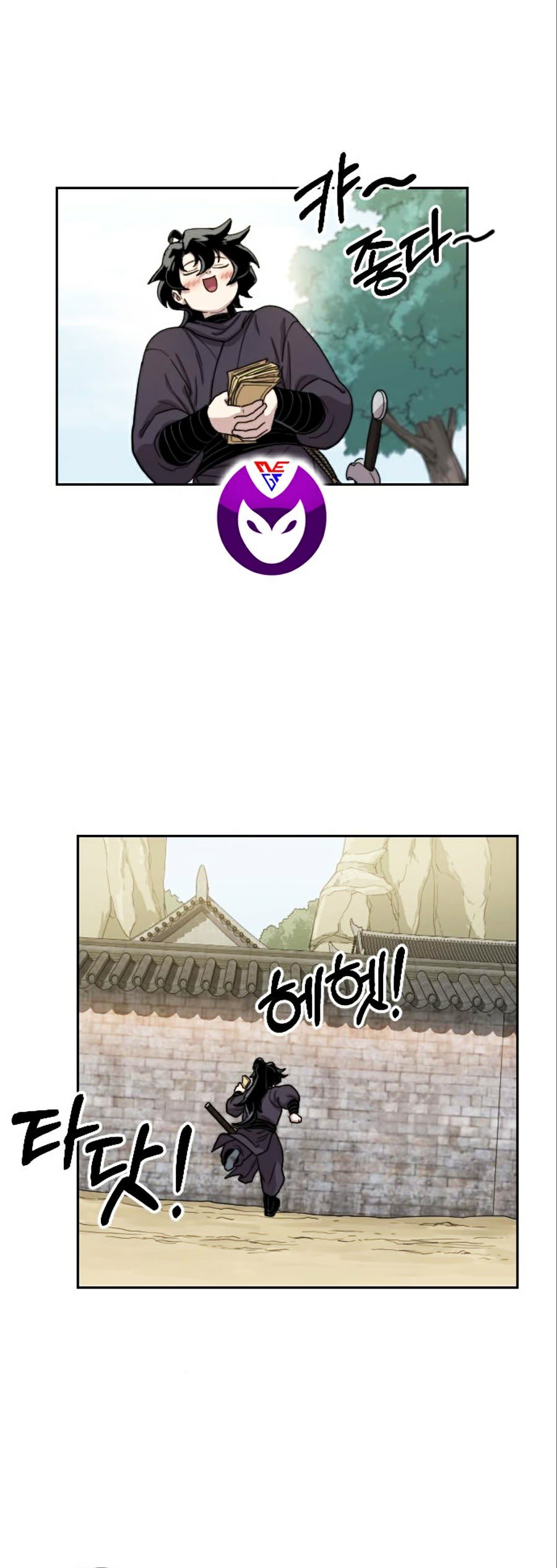 Hoa Sơn Tái Khởi Chapter 14 - Trang 2