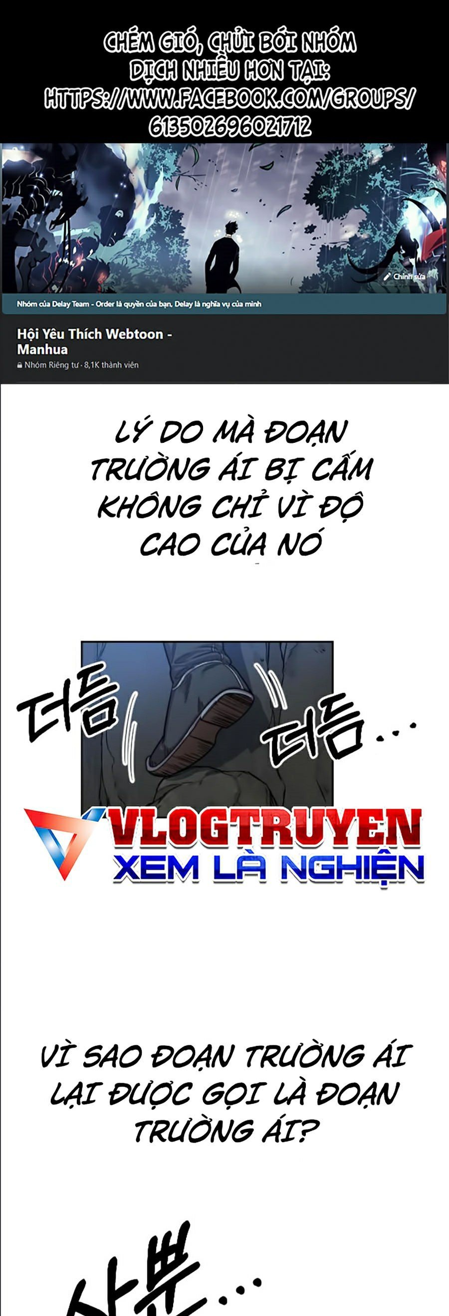 Hoa Sơn Tái Khởi Chapter 16 - Trang 2