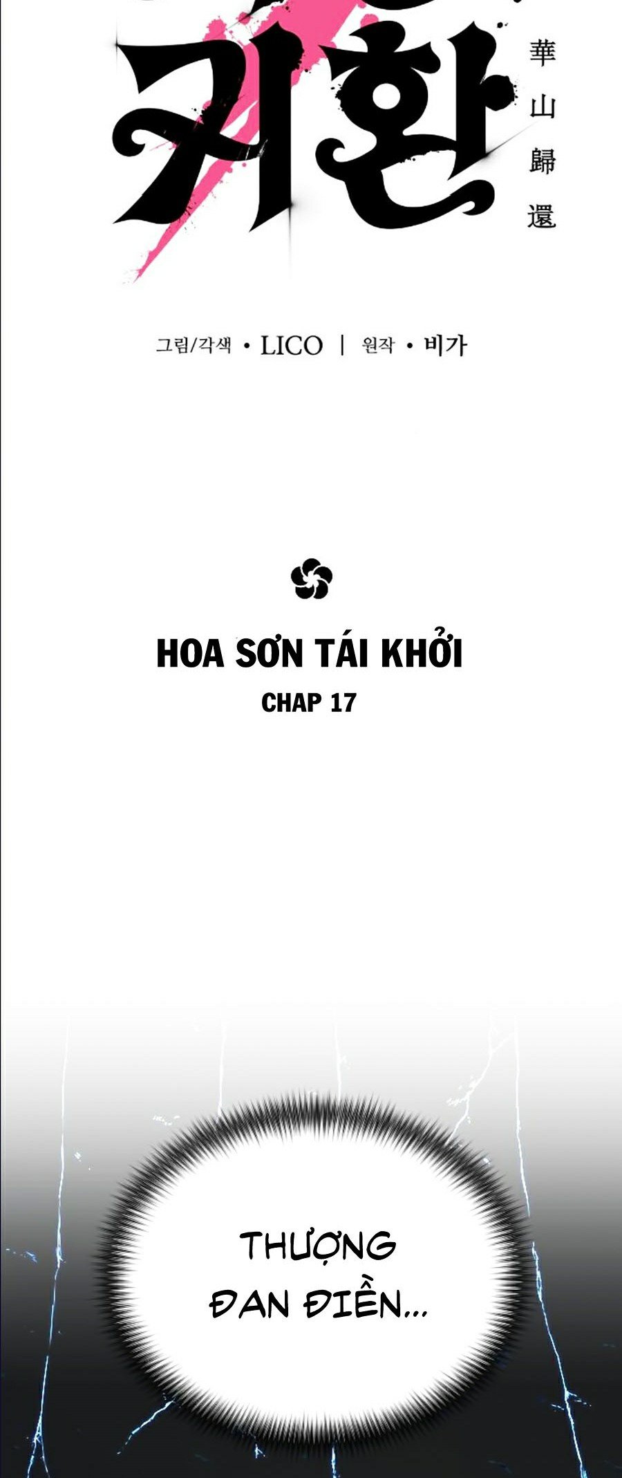 Hoa Sơn Tái Khởi Chapter 17 - Trang 2