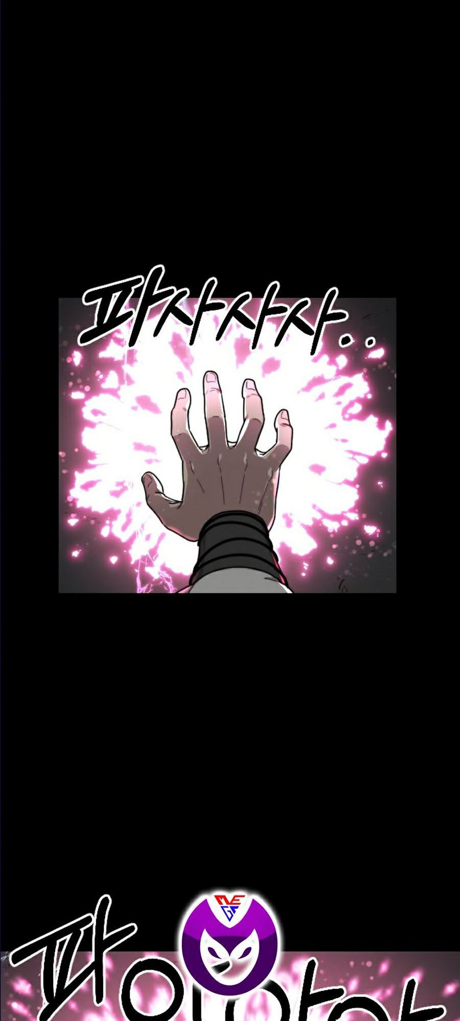 Hoa Sơn Tái Khởi Chapter 17 - Trang 2