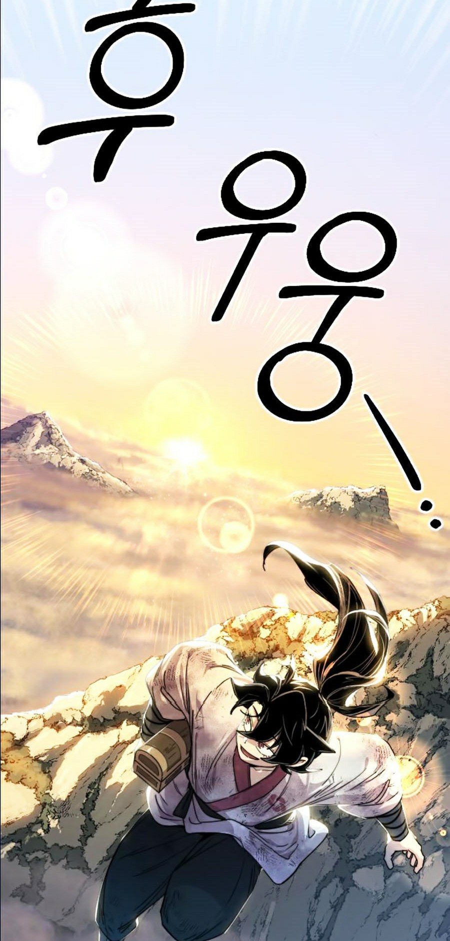 Hoa Sơn Tái Khởi Chapter 17 - Trang 2