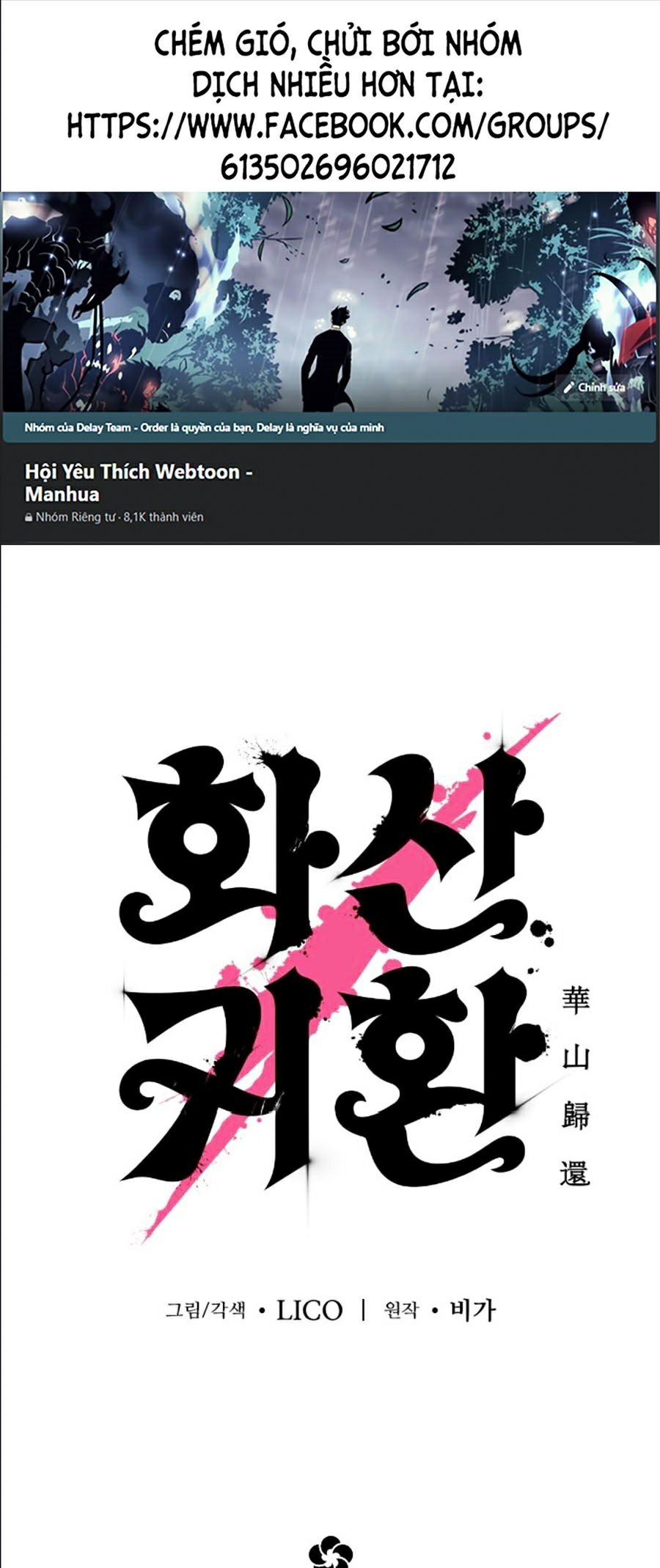 Hoa Sơn Tái Khởi Chapter 18 - Trang 2