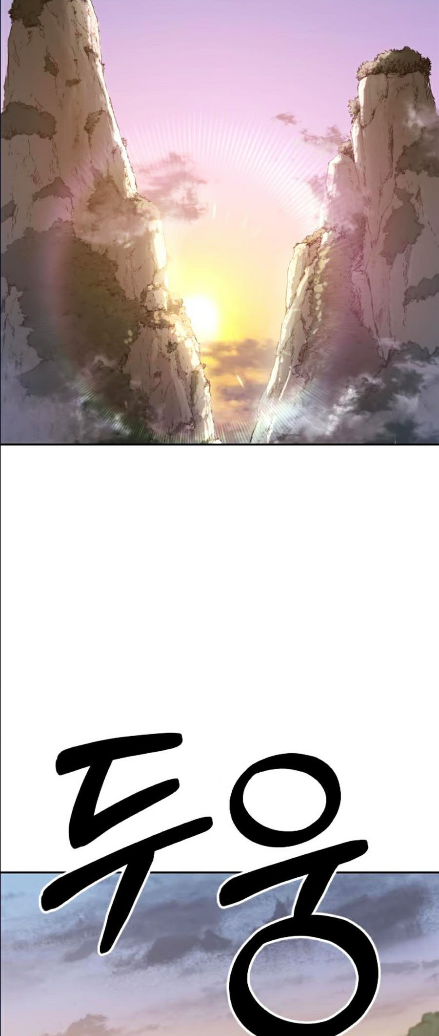 Hoa Sơn Tái Khởi Chapter 18 - Trang 2