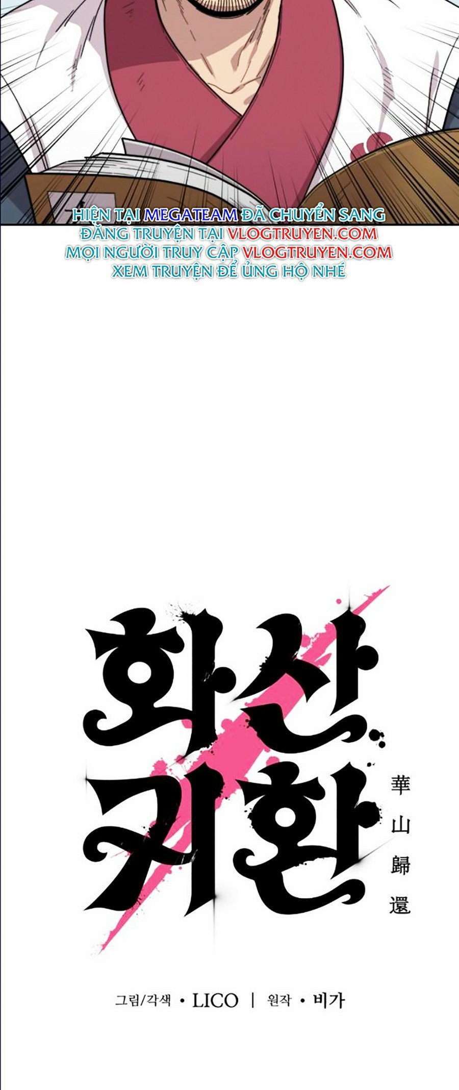 Hoa Sơn Tái Khởi Chapter 19 - Trang 2