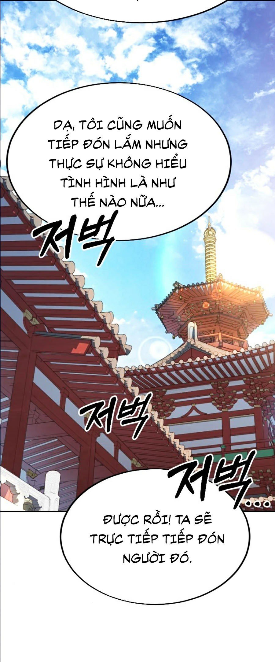 Hoa Sơn Tái Khởi Chapter 22 - Trang 2