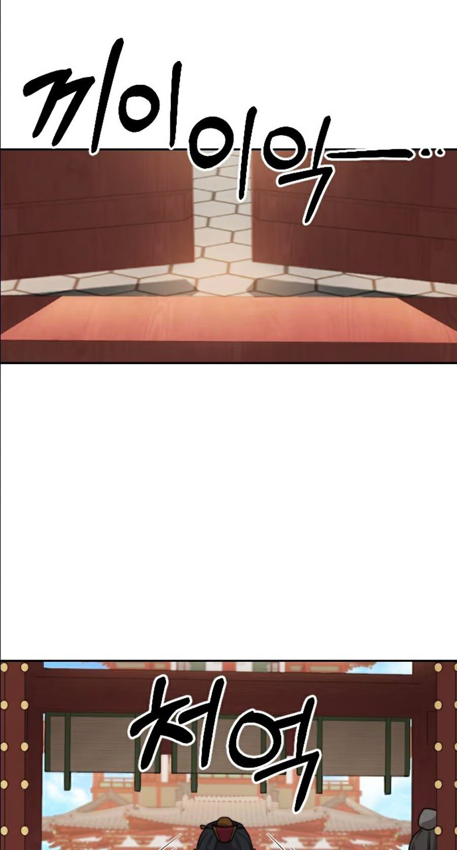 Hoa Sơn Tái Khởi Chapter 22 - Trang 2