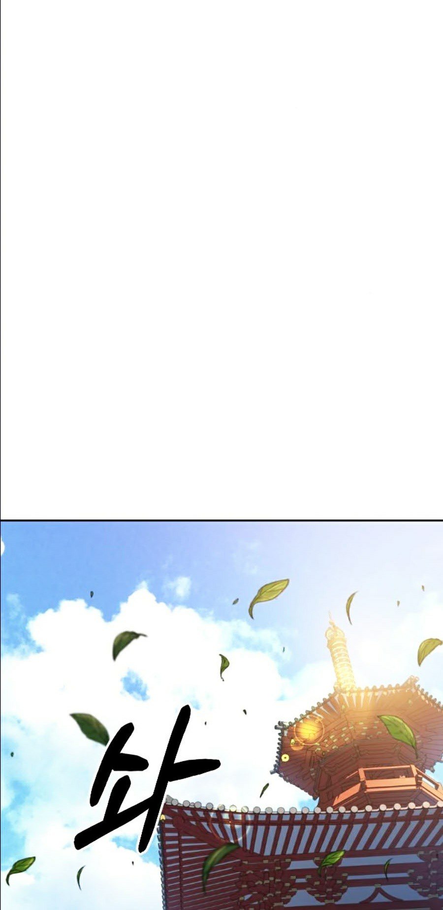 Hoa Sơn Tái Khởi Chapter 24 - Trang 2