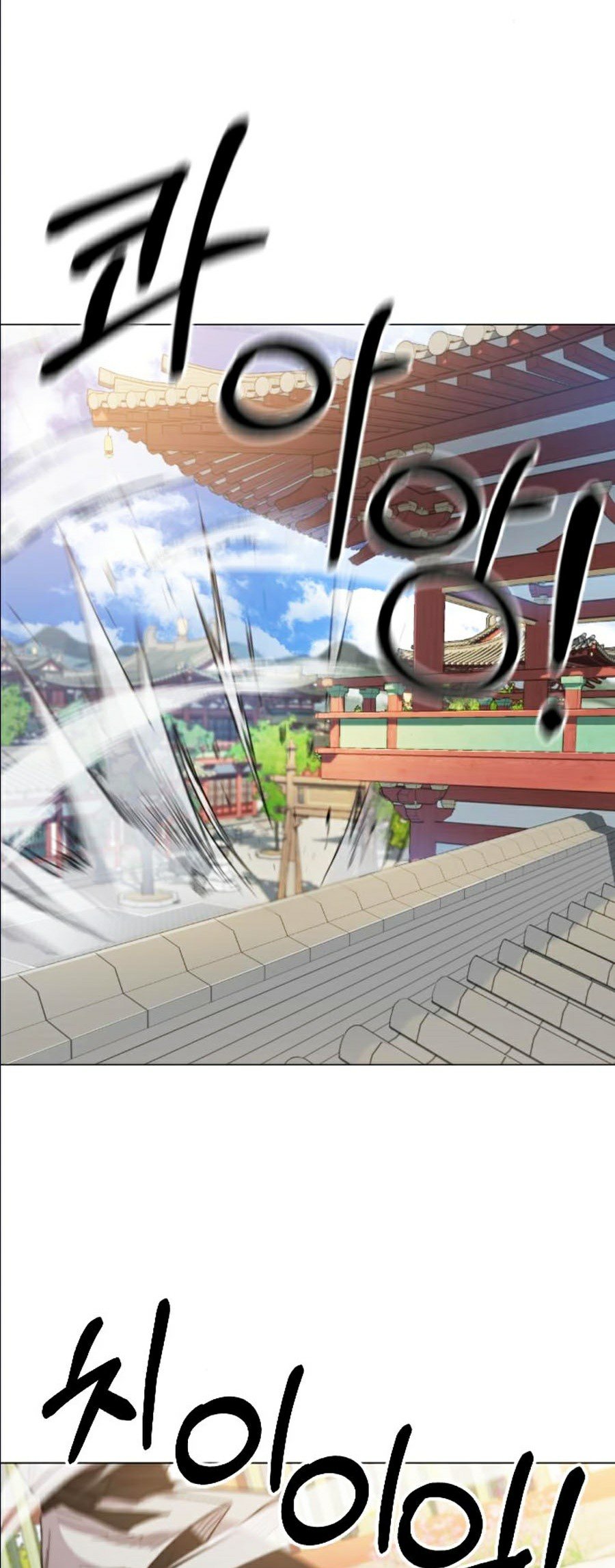 Hoa Sơn Tái Khởi Chapter 25 - Trang 2