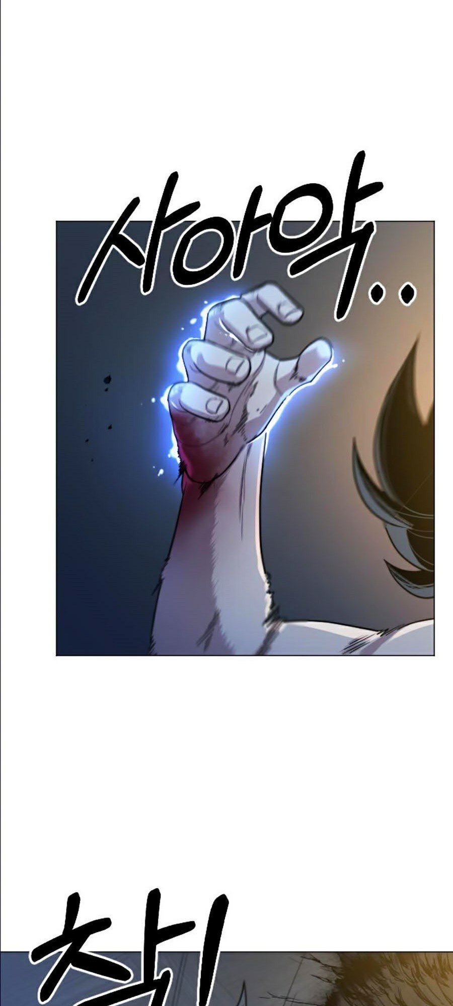 Hoa Sơn Tái Khởi Chapter 27 - Trang 2