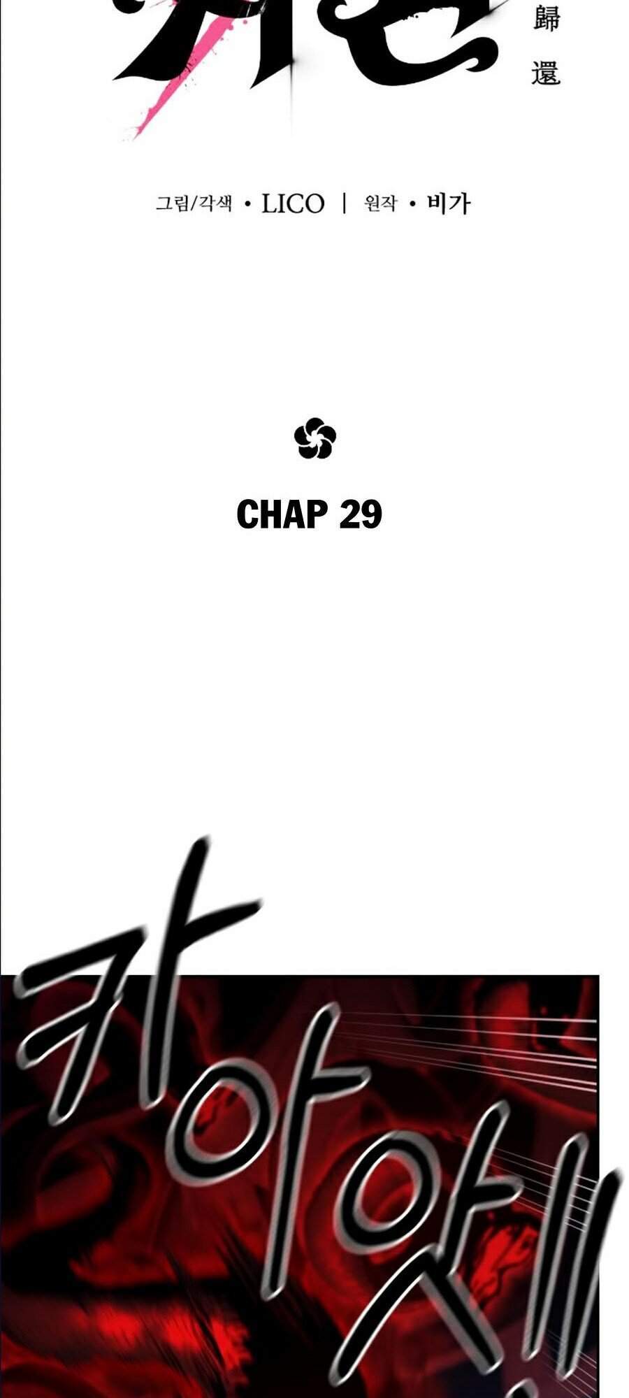 Hoa Sơn Tái Khởi Chapter 29 - Trang 2